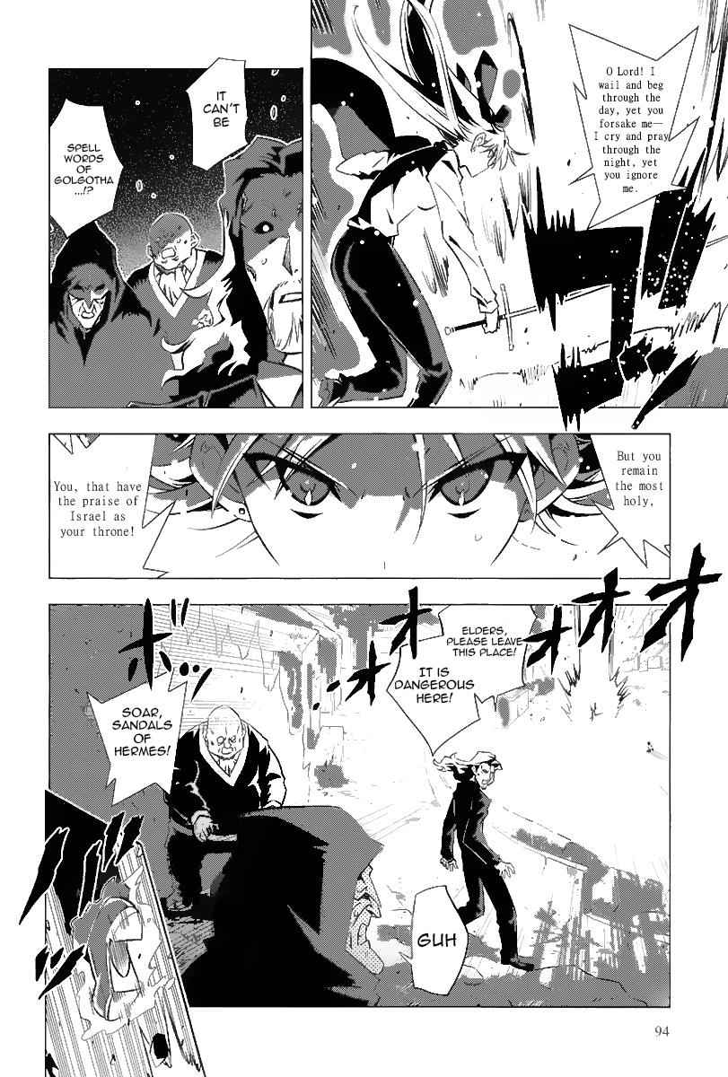 Campione! Chap 2 - Next Chap 3