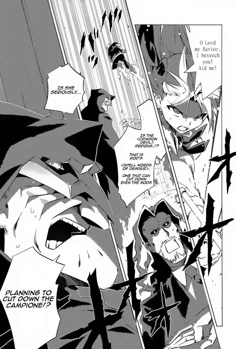 Campione! Chap 2 - Next Chap 3