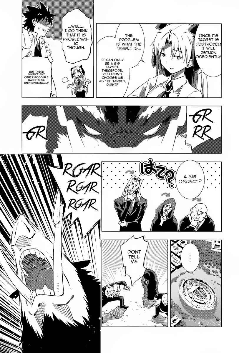 Campione! Chap 2 - Next Chap 3