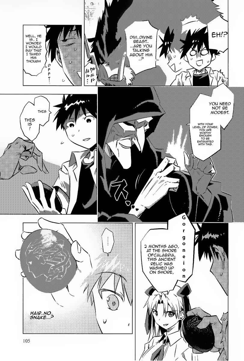 Campione! Chap 2 - Next Chap 3