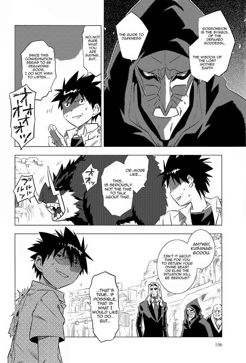 Campione! Chap 2 - Next Chap 3