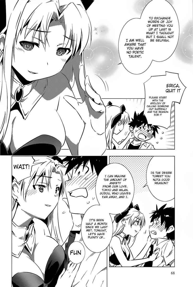 Campione! Chap 2 - Next Chap 3