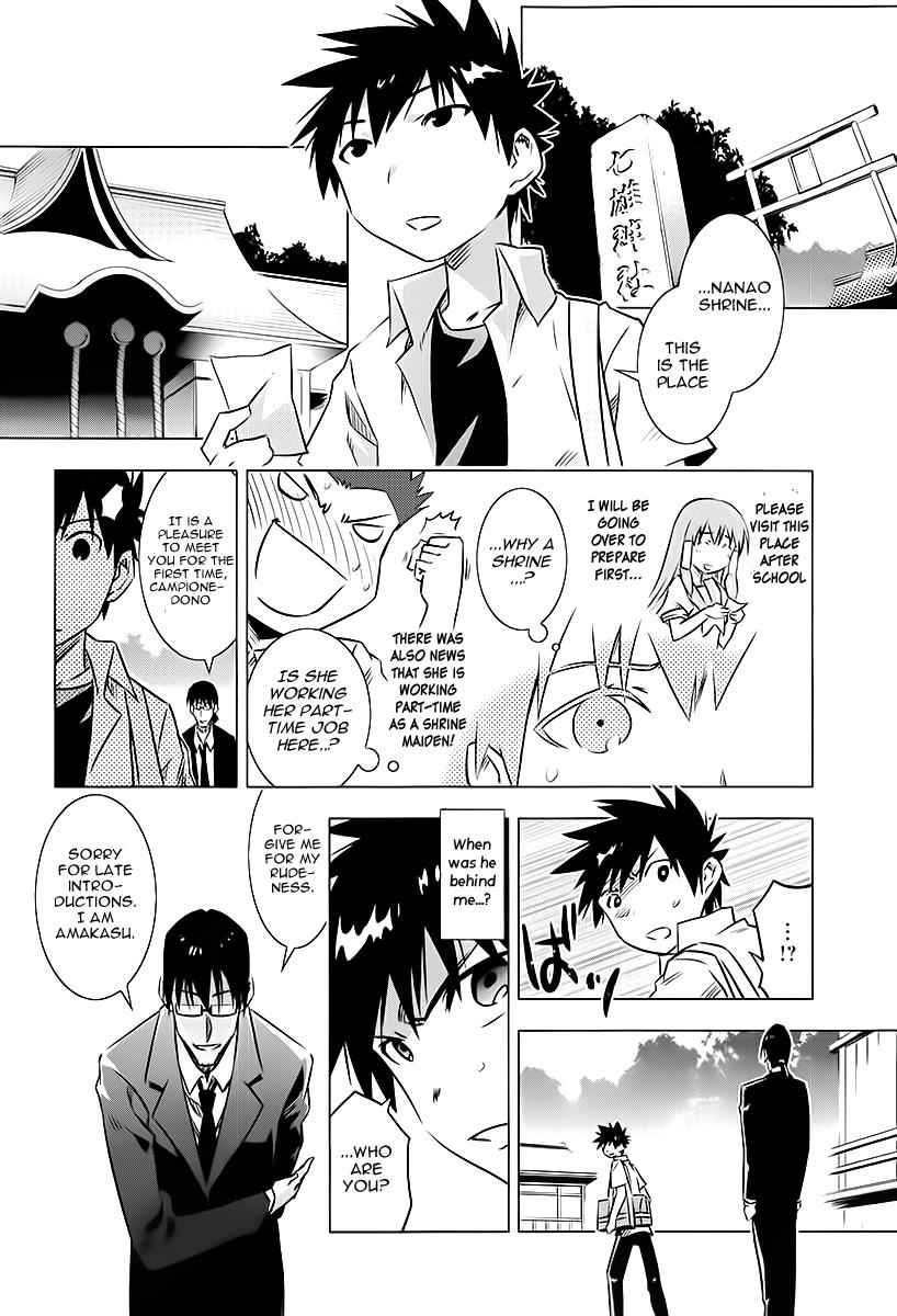 Campione! Chap 3 - Next Chap 4