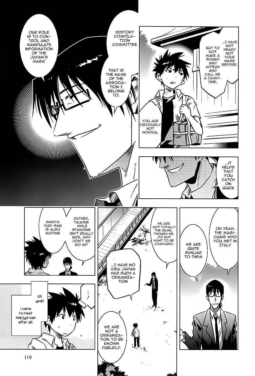 Campione! Chap 3 - Next Chap 4