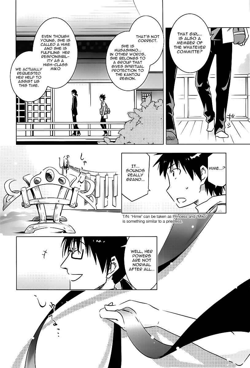 Campione! Chap 3 - Next Chap 4