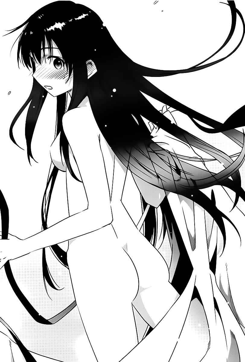 Campione! Chap 3 - Next Chap 4