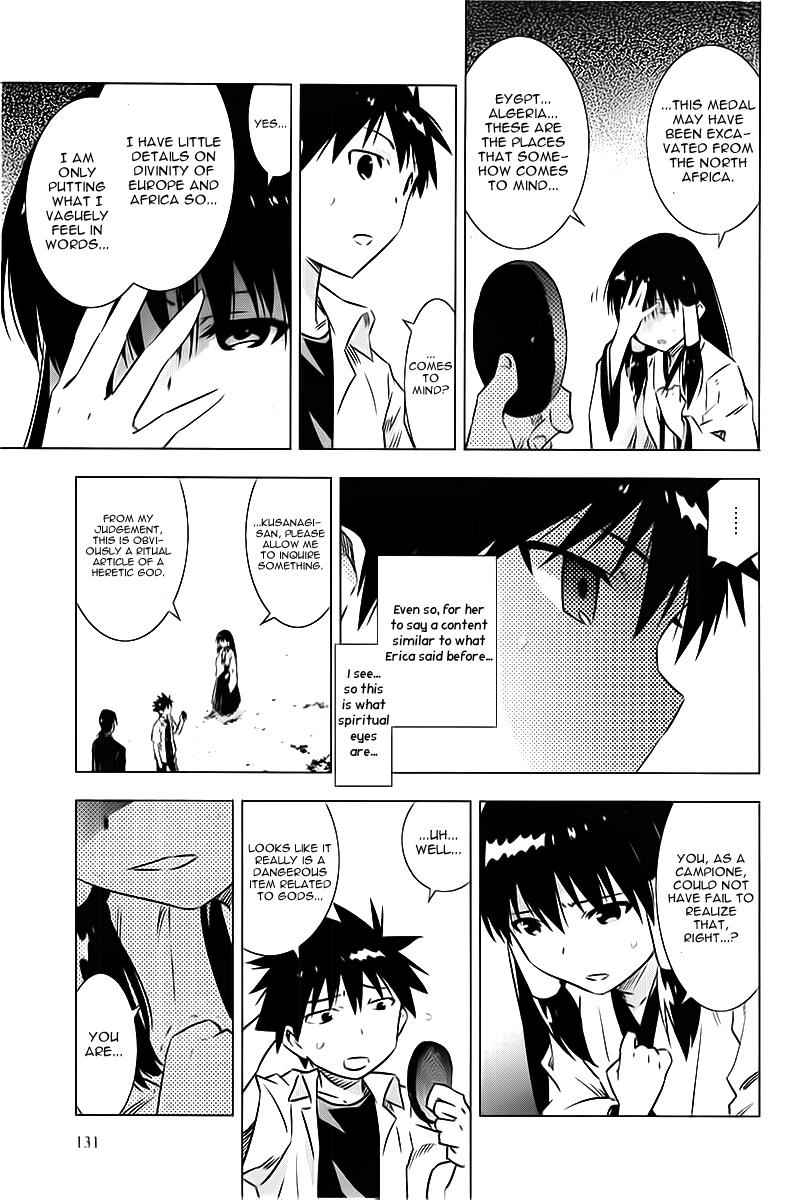 Campione! Chap 3 - Next Chap 4