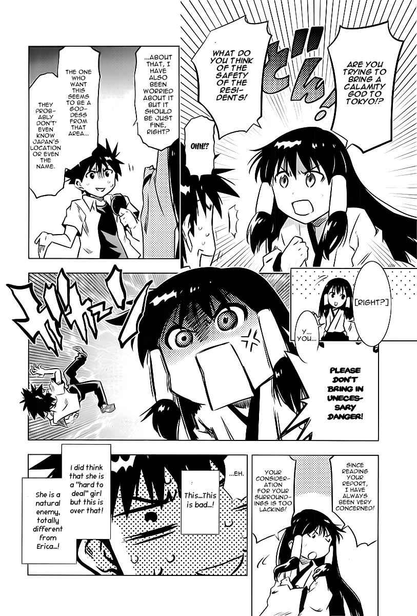 Campione! Chap 3 - Next Chap 4