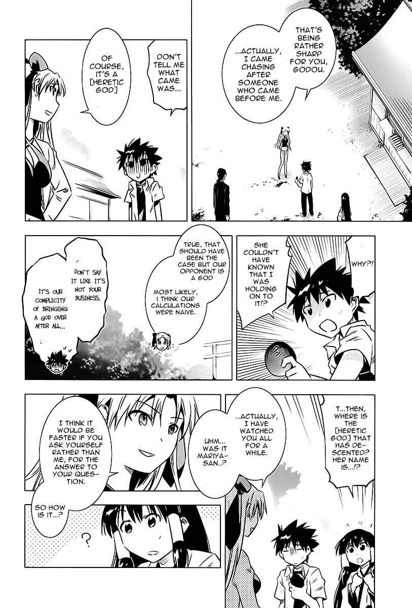 Campione! Chap 3 - Next Chap 4