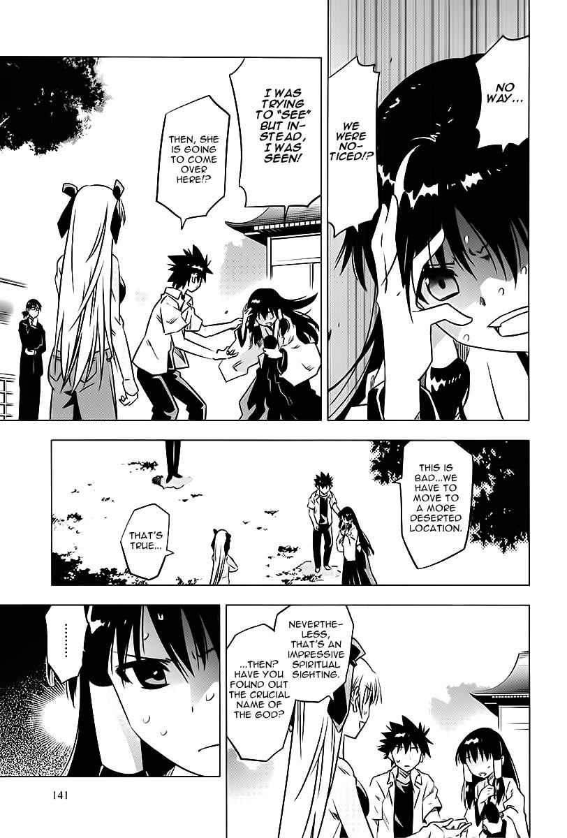 Campione! Chap 3 - Next Chap 4