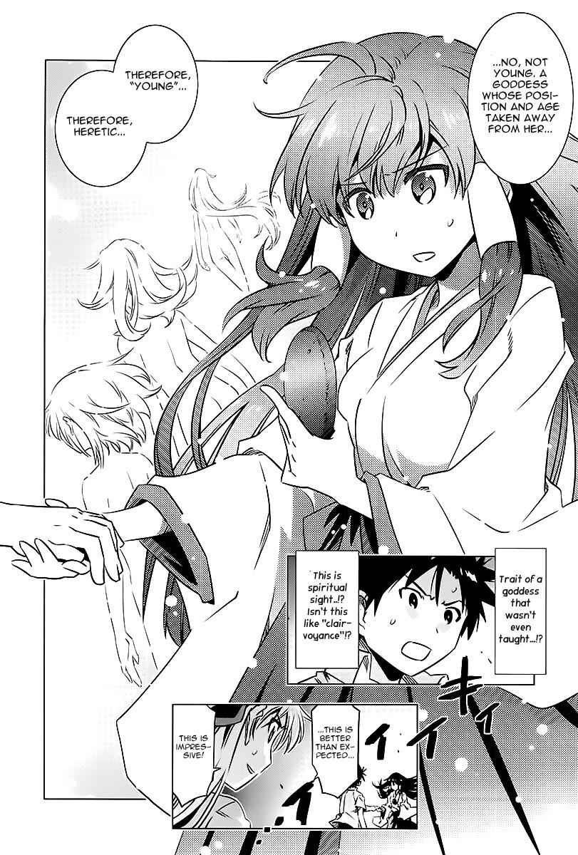 Campione! Chap 3 - Next Chap 4