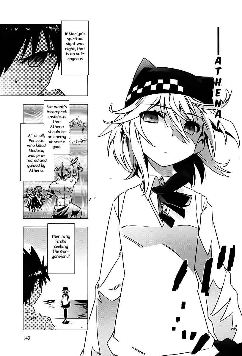 Campione! Chap 3 - Next Chap 4