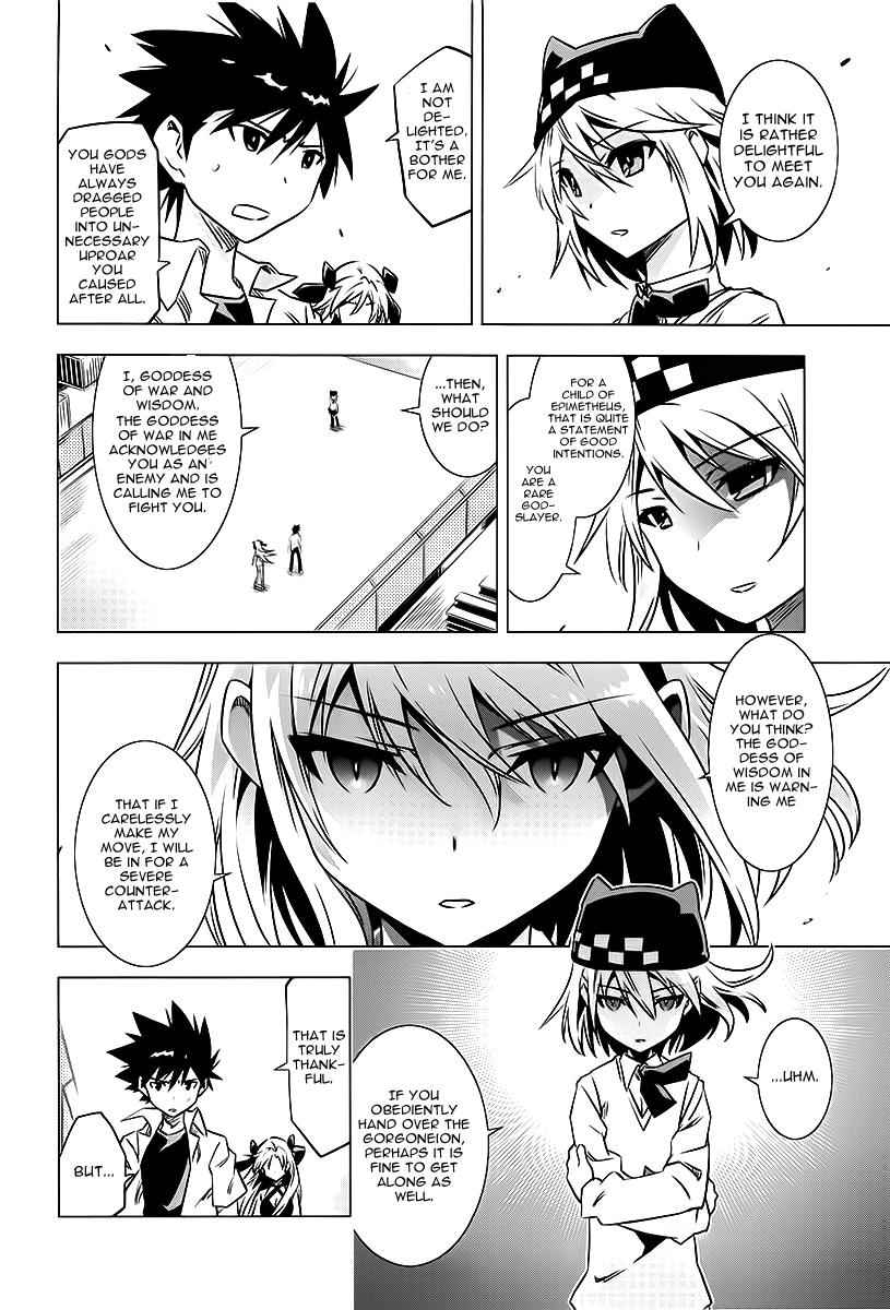 Campione! Chap 3 - Next Chap 4