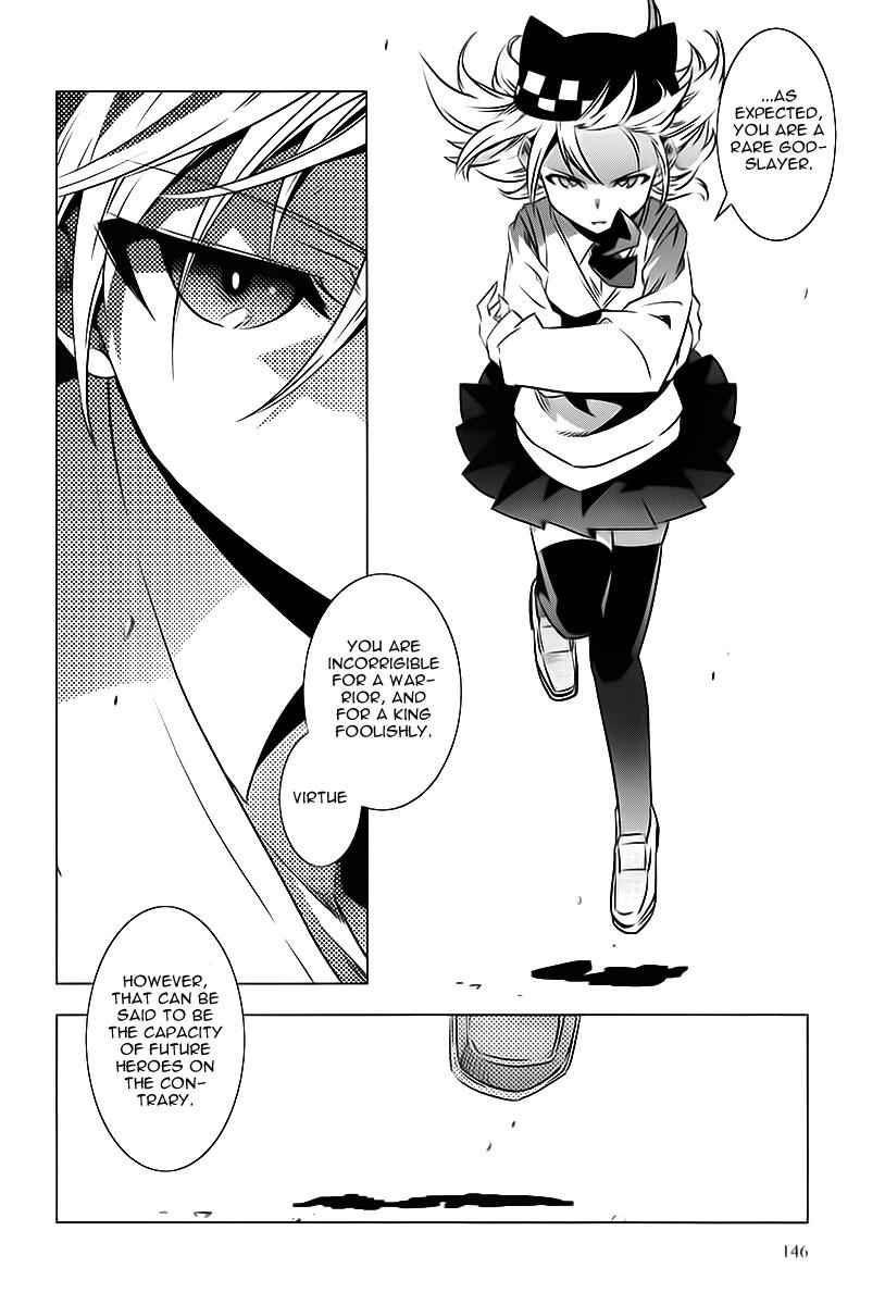 Campione! Chap 3 - Next Chap 4