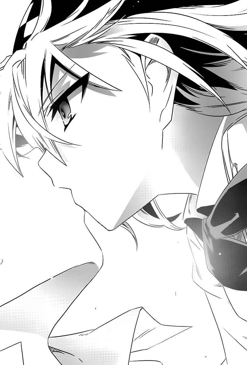 Campione! Chap 3 - Next Chap 4