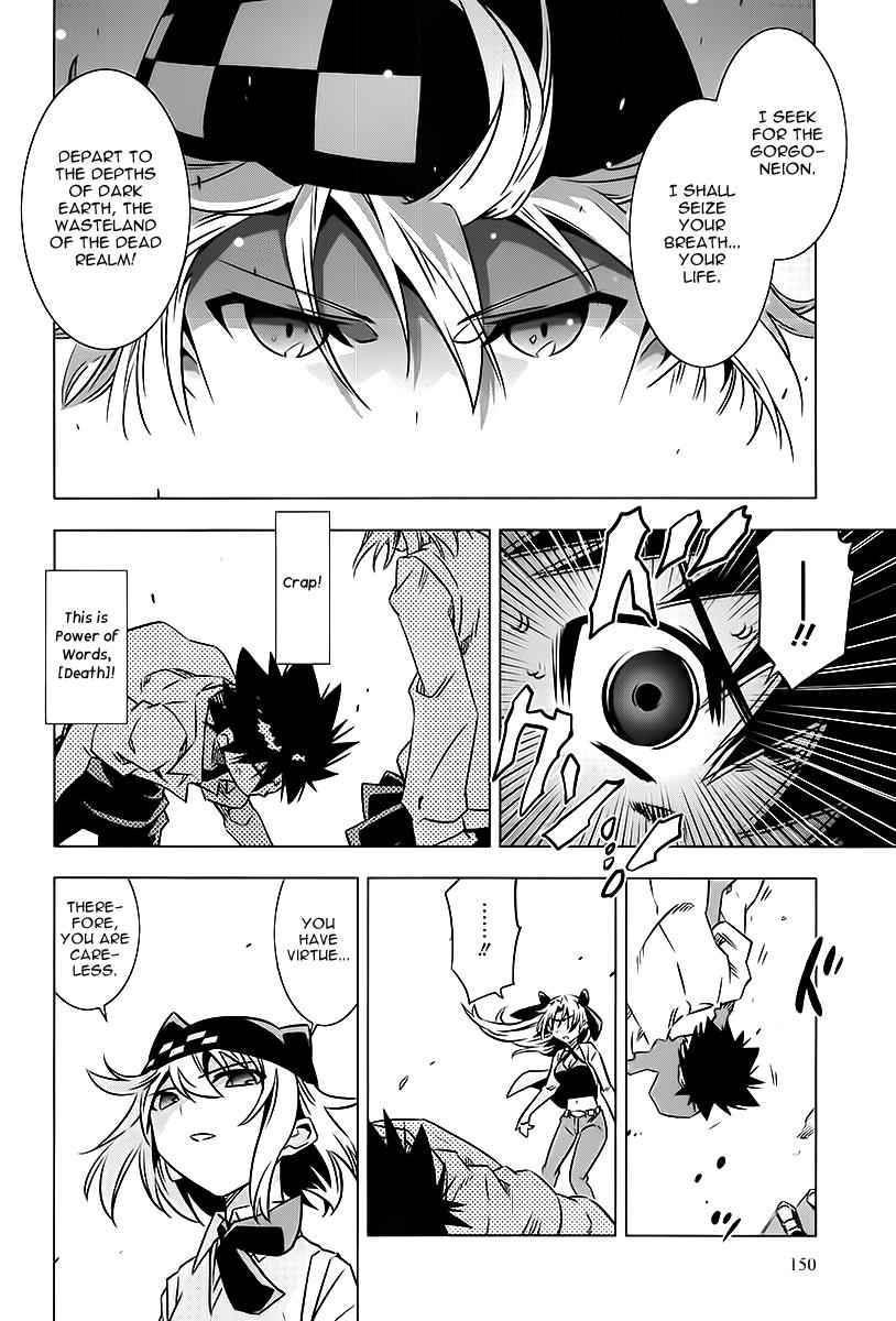 Campione! Chap 3 - Next Chap 4