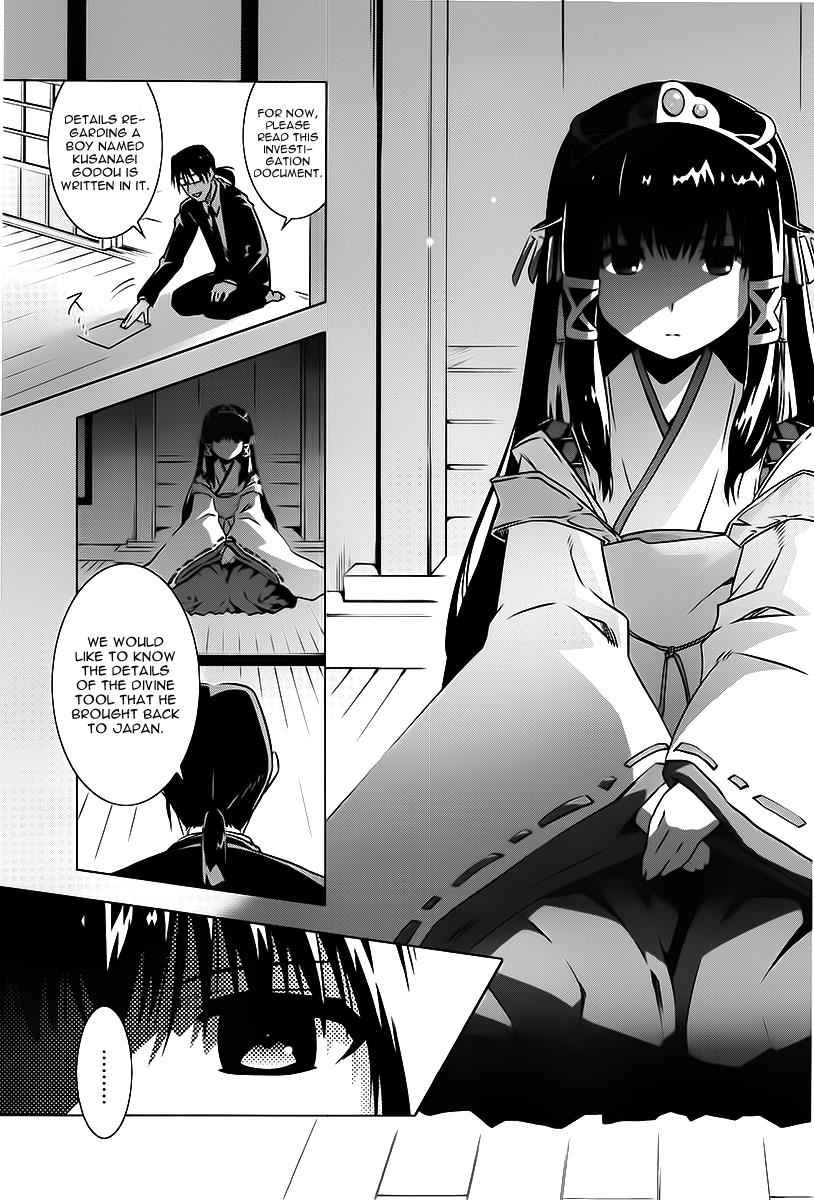 Campione! Chap 3 - Next Chap 4