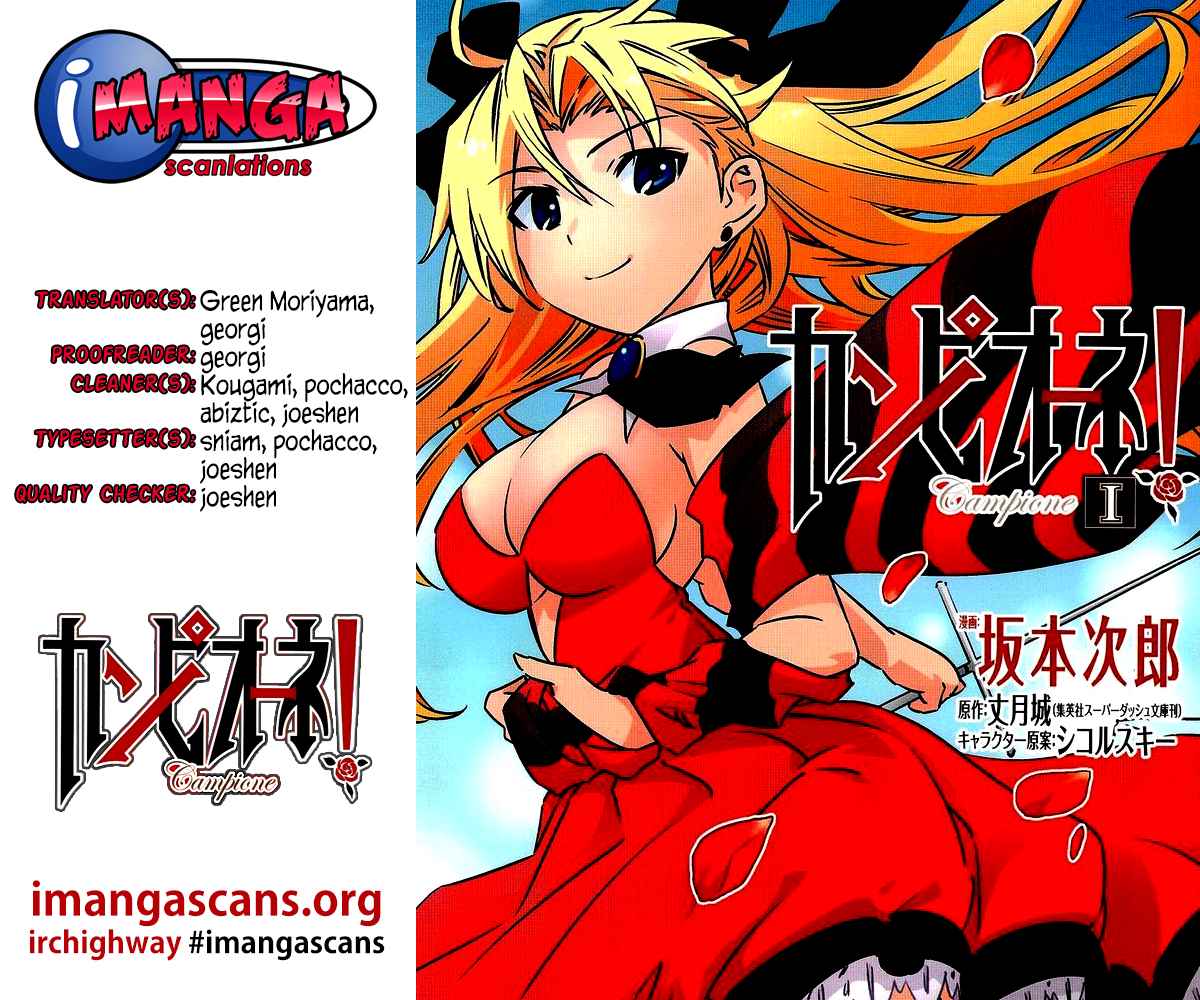 Campione! Chap 4 - Next Chap 5