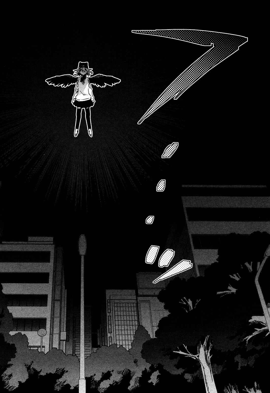 Campione! Chap 4 - Next Chap 5