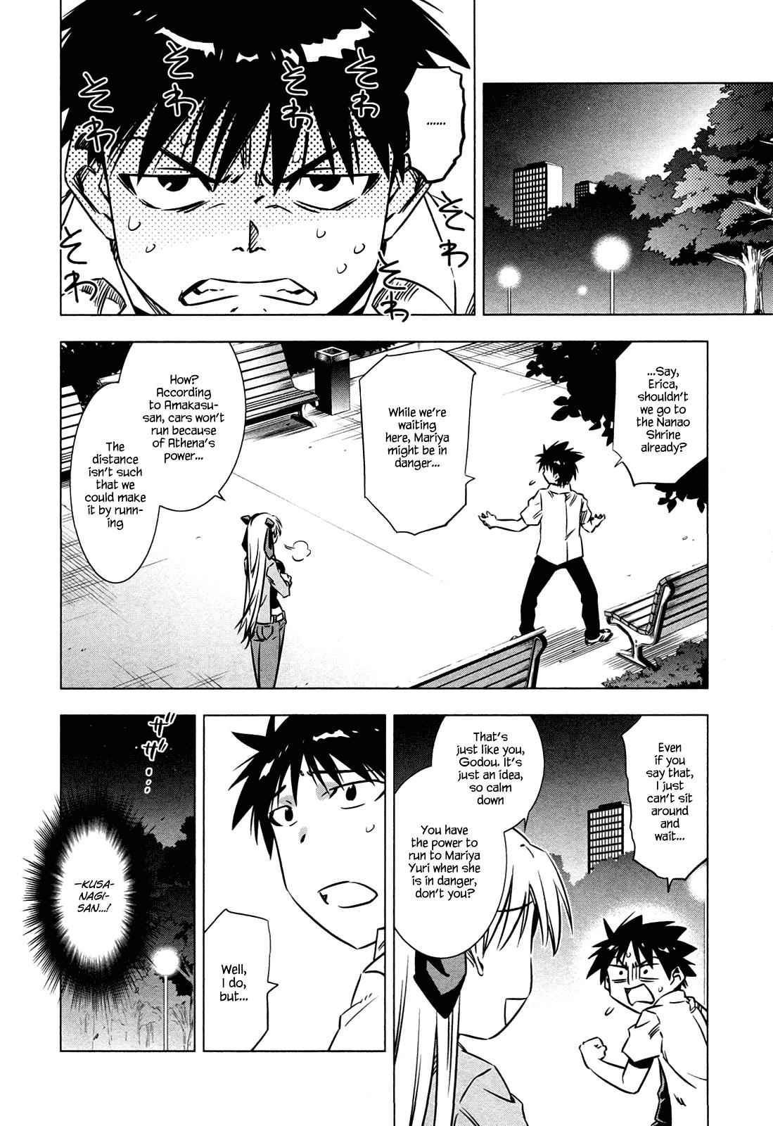 Campione! Chap 5 - Next Chap 6