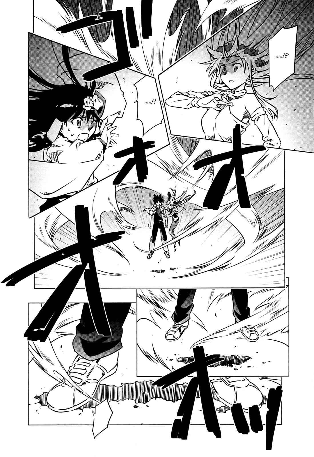 Campione! Chap 5 - Next Chap 6