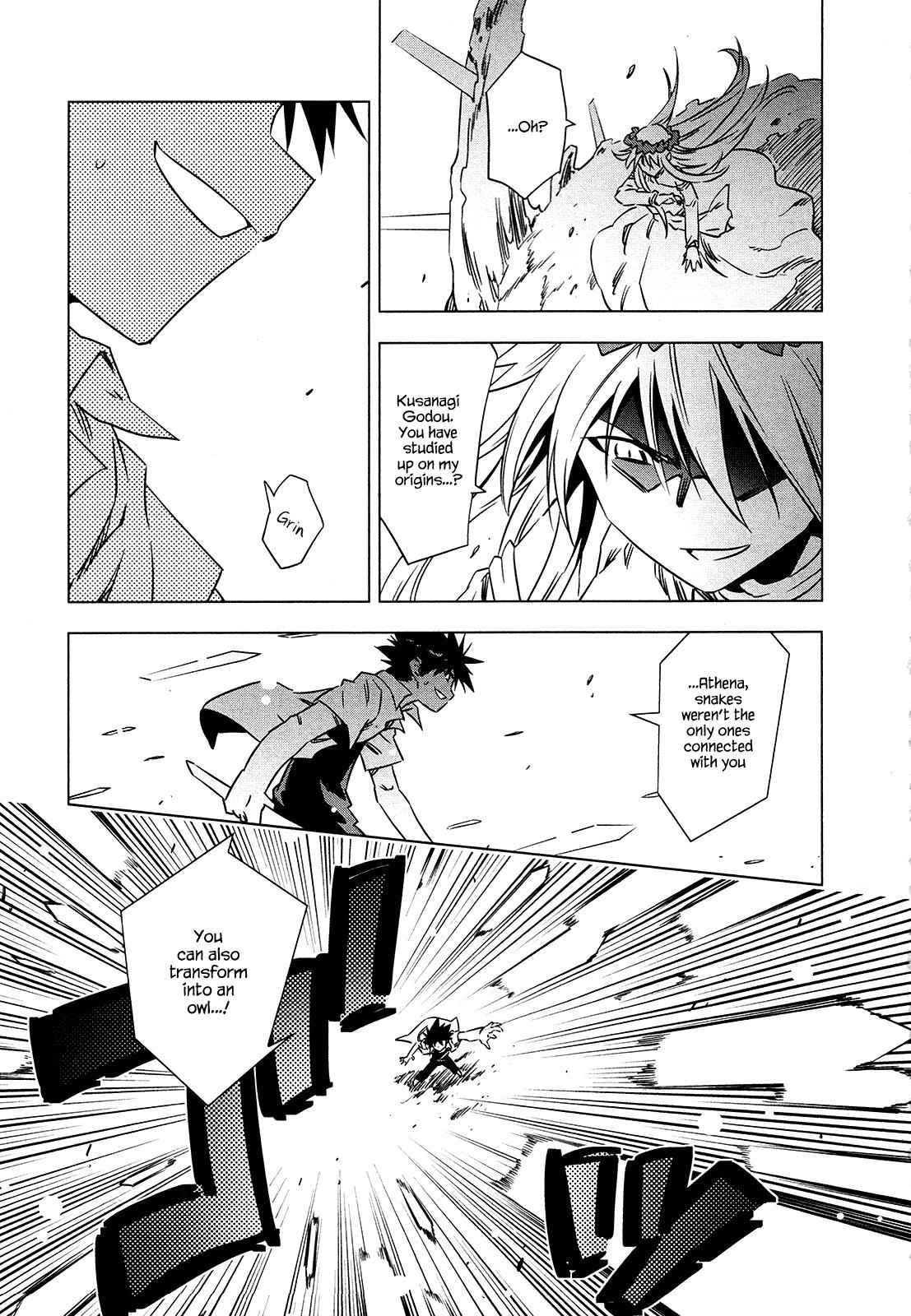 Campione! Chap 6 - Next Chap 7