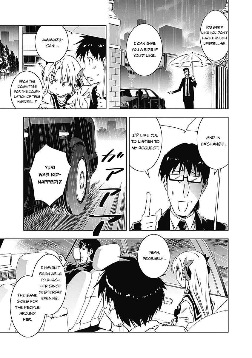 Campione! Chap 8 - Next Chap 9