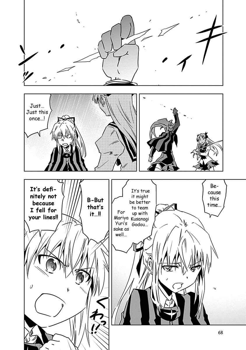 Campione! Chap 9 - Next Chap 10