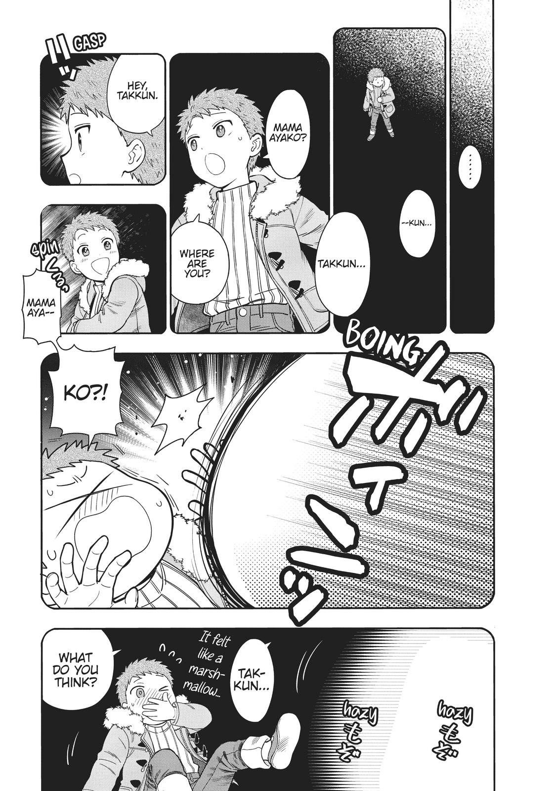 You Like Me, Not My Daughter?! Chap 9 - Next Chap 10