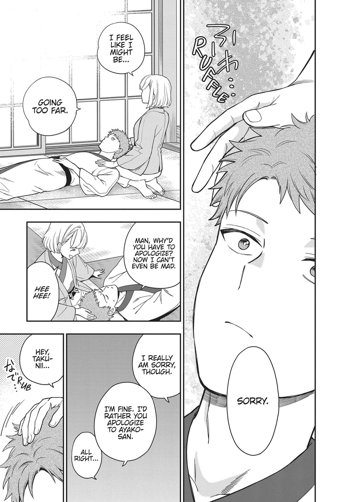 You Like Me, Not My Daughter?! Chap 18 - Next Chap 19