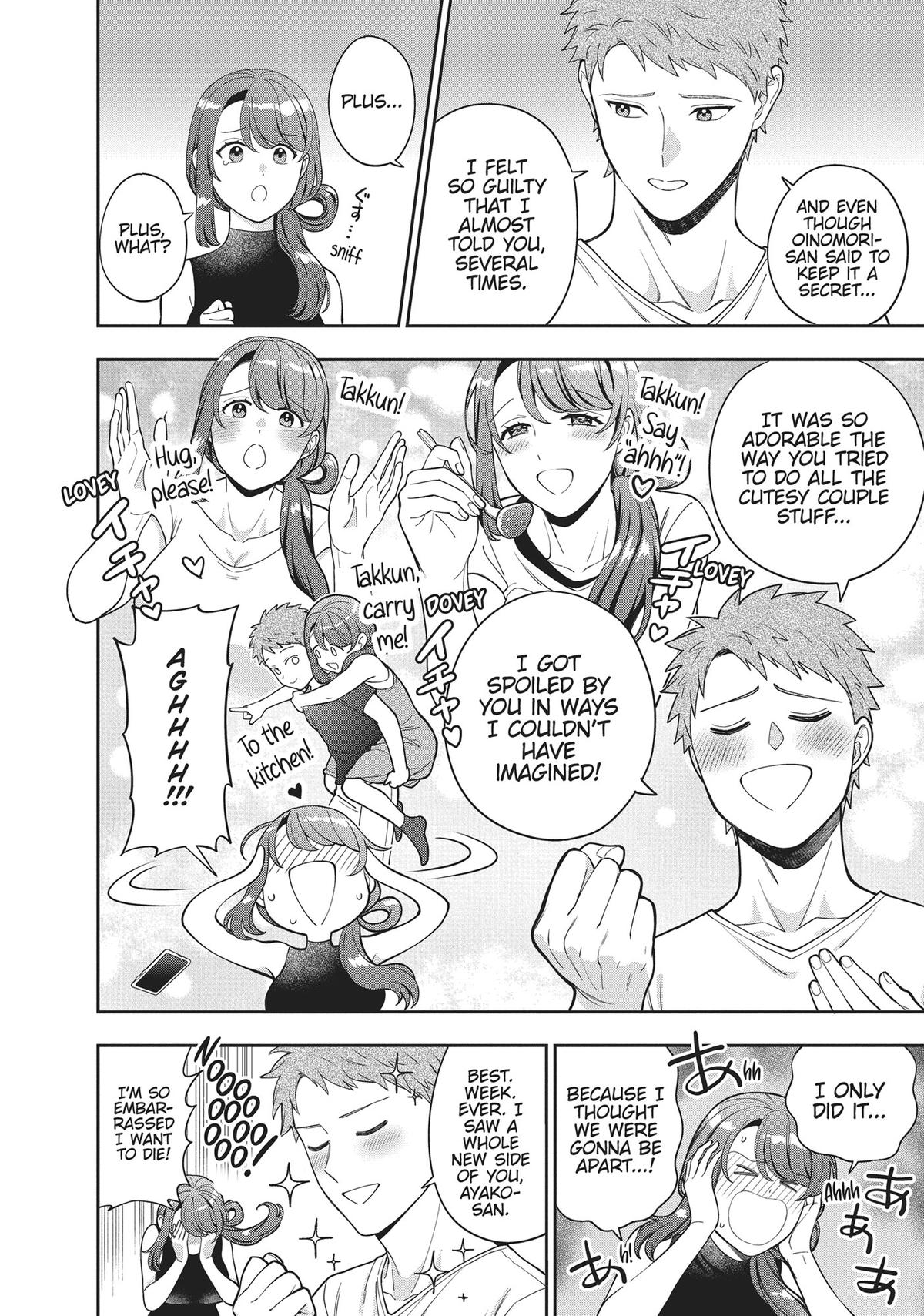 You Like Me, Not My Daughter?! Chap 27 - Next Chap 28