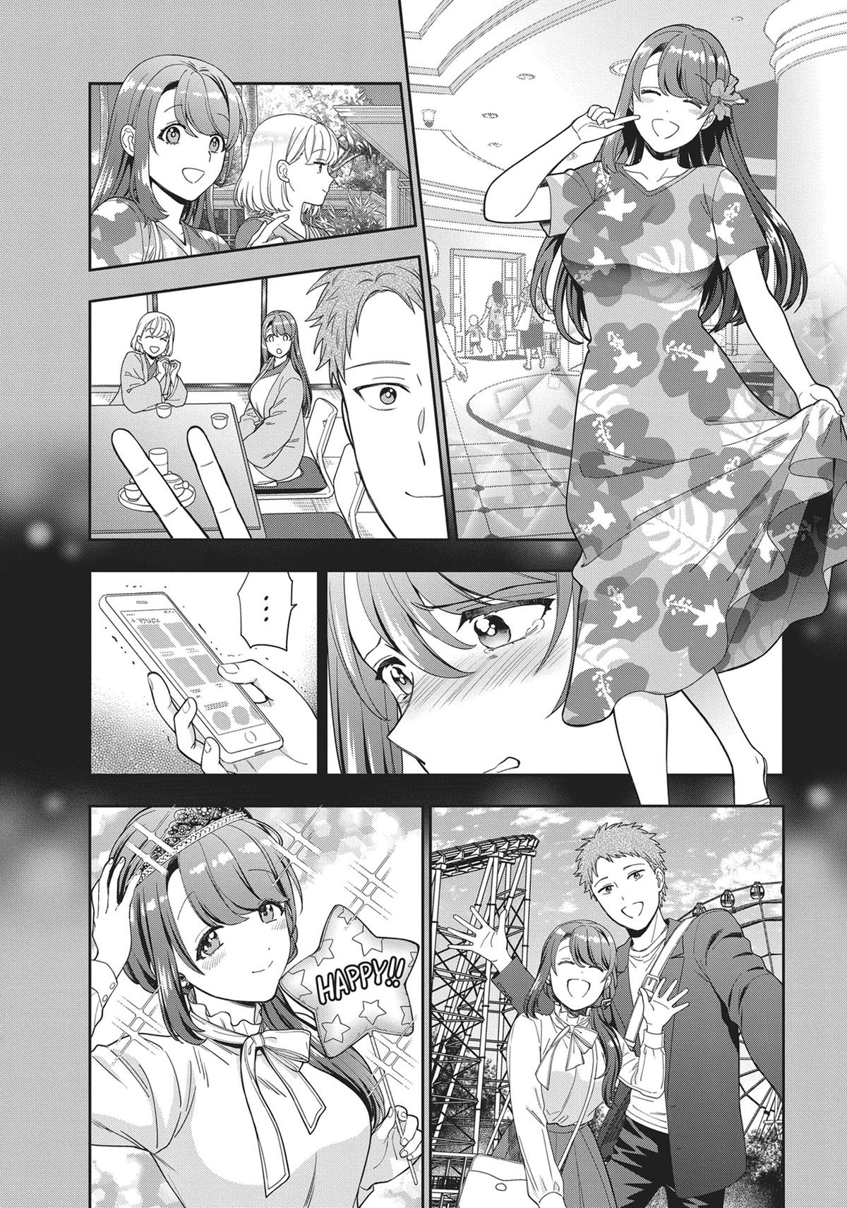 You Like Me, Not My Daughter?! Chap 20 - Next Chap 21