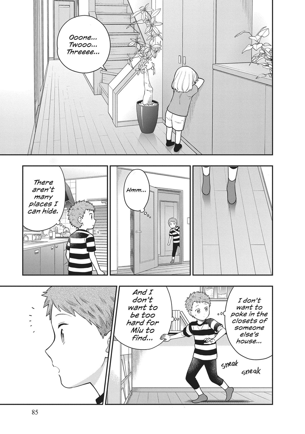 You Like Me, Not My Daughter?! Chap 23 - Next Chap 24