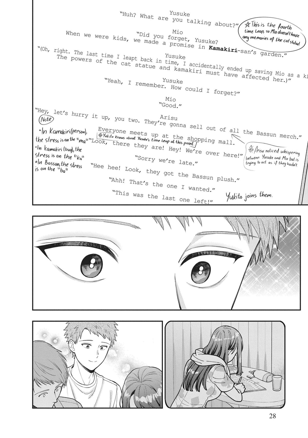 You Like Me, Not My Daughter?! Chap 31 - Next Chap 32