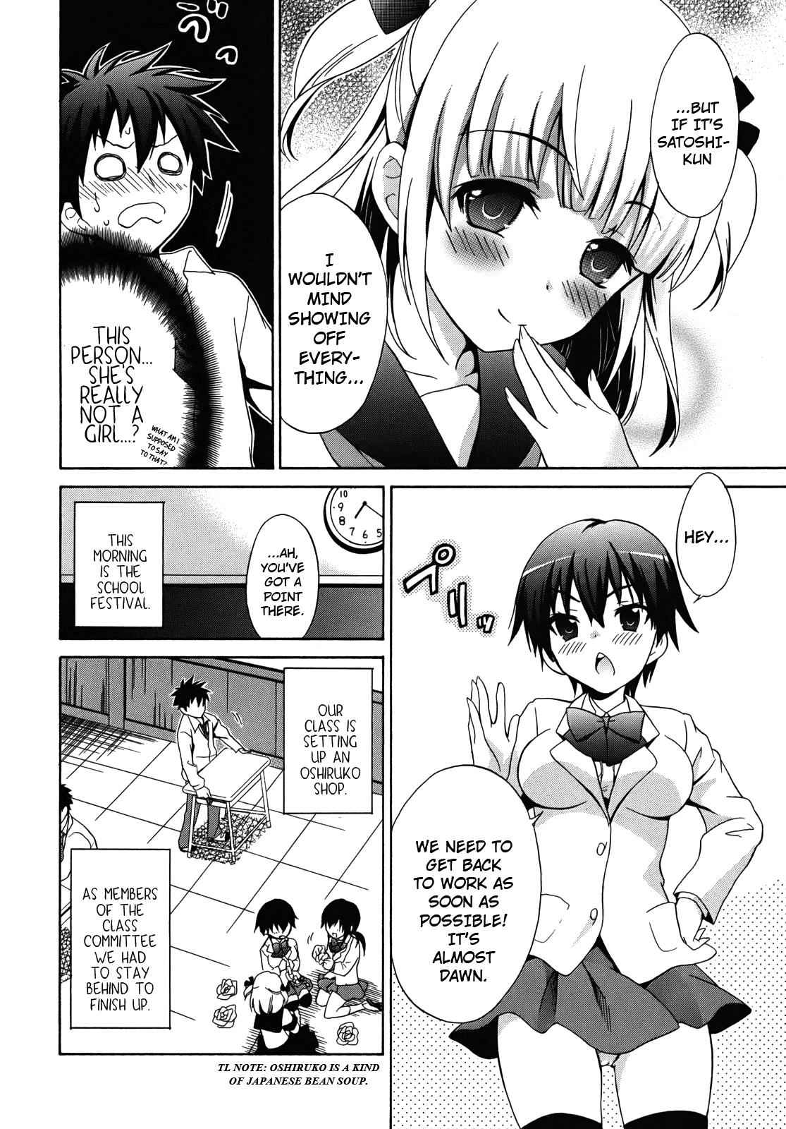 Corpse Party: Musume Chap 1 - Next Chap 2