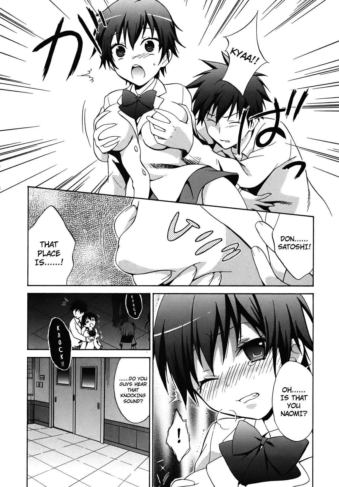 Corpse Party: Musume Chap 1 - Next Chap 2