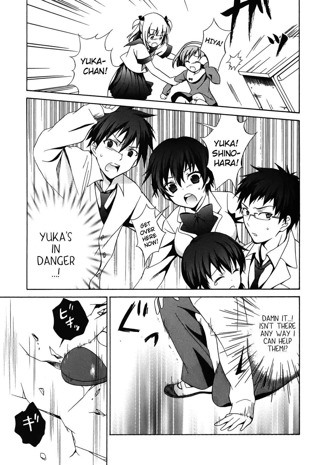 Corpse Party: Musume Chap 1 - Next Chap 2