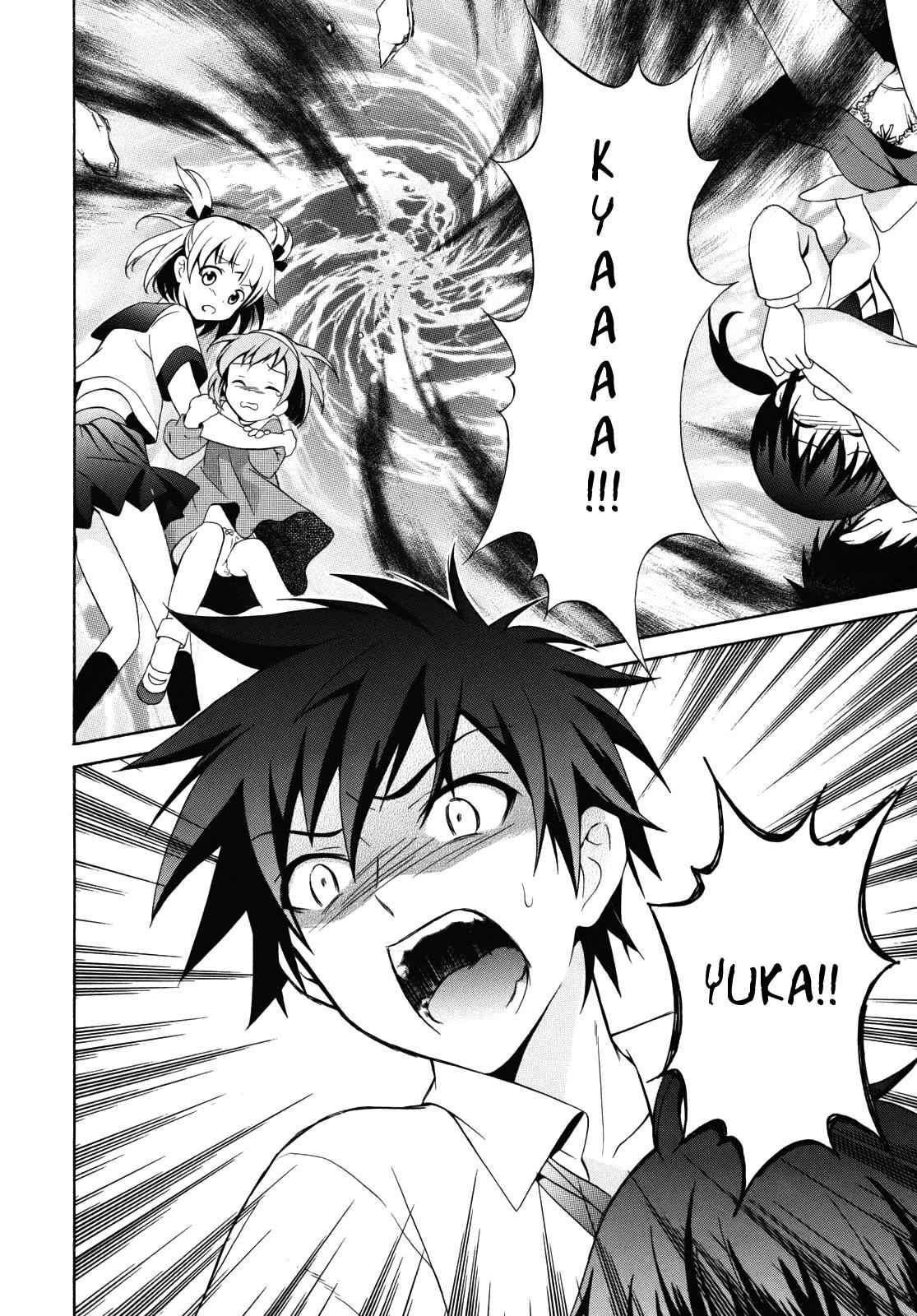 Corpse Party: Musume Chap 1 - Next Chap 2