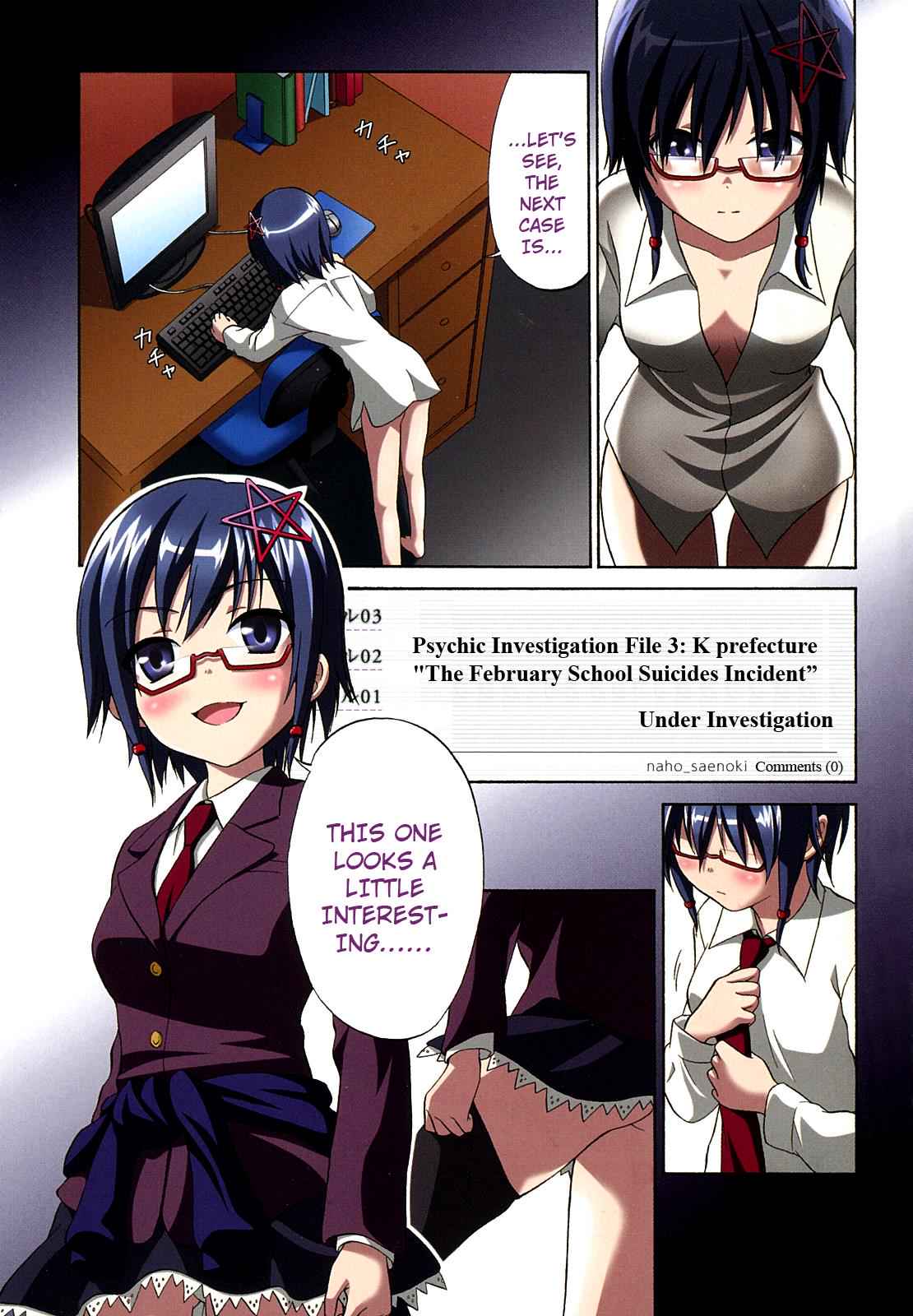 Corpse Party: Musume Chap 1 - Next Chap 2