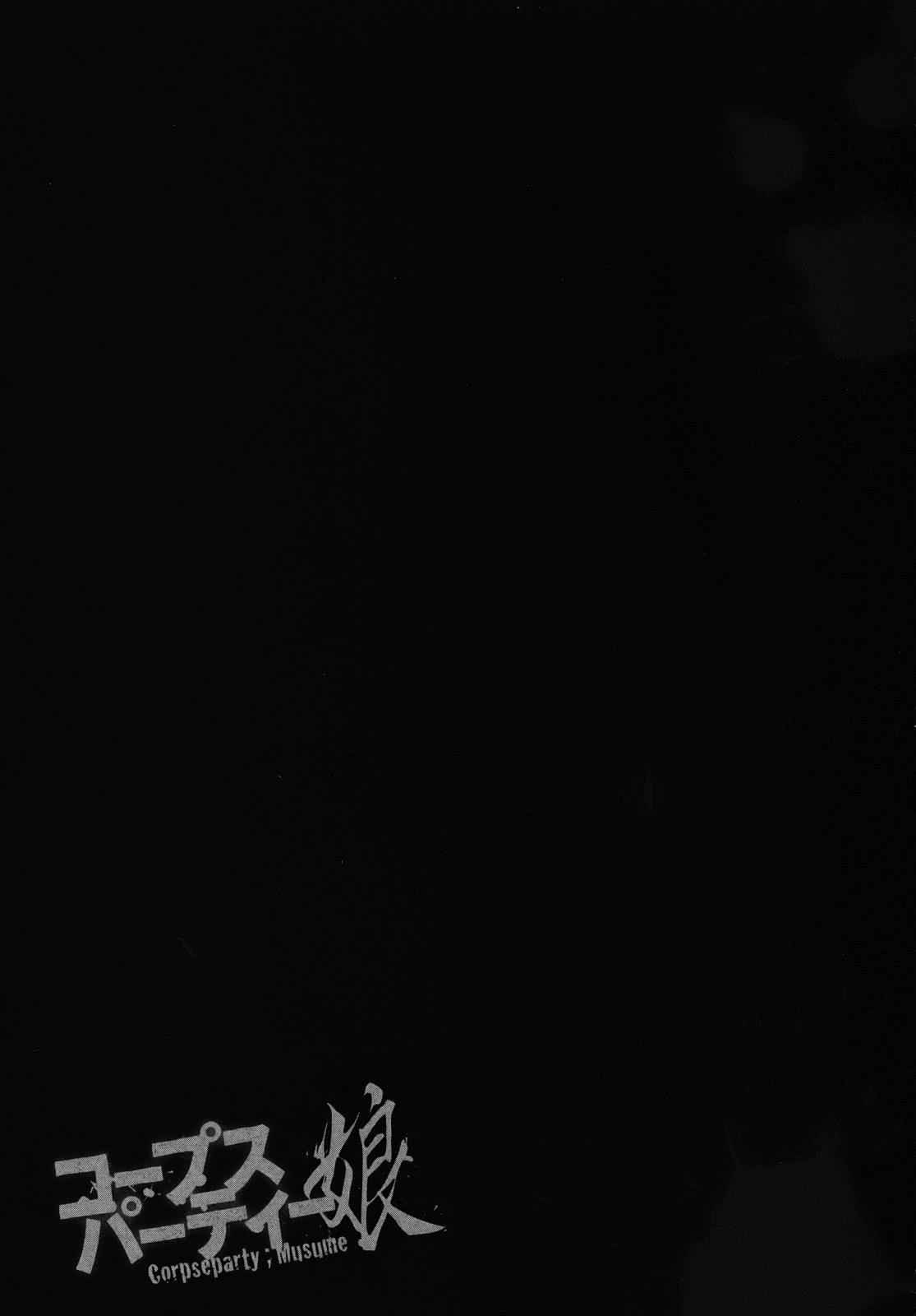 Corpse Party: Musume Chap 1 - Next Chap 2