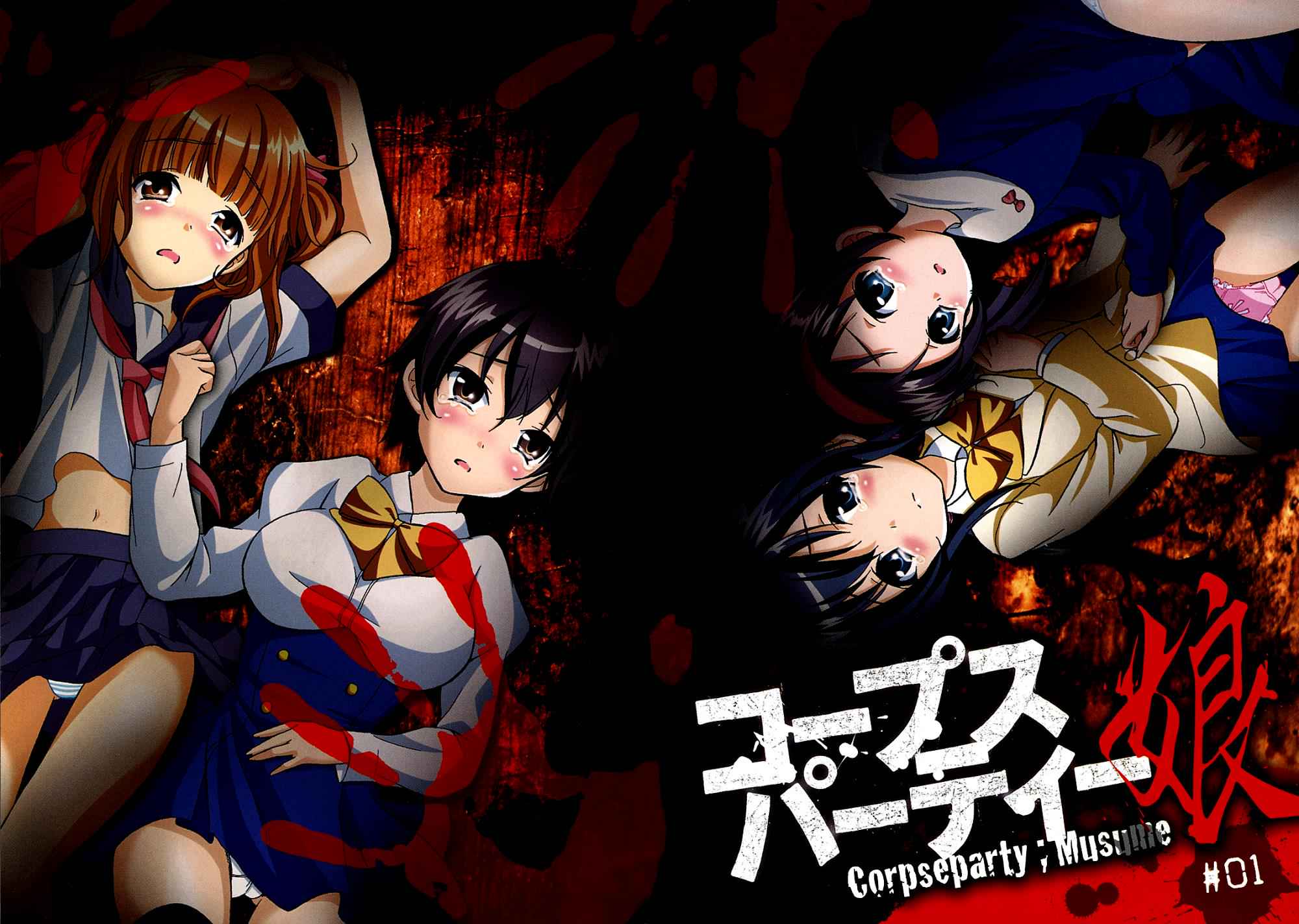 Corpse Party: Musume Chap 1 - Next Chap 2