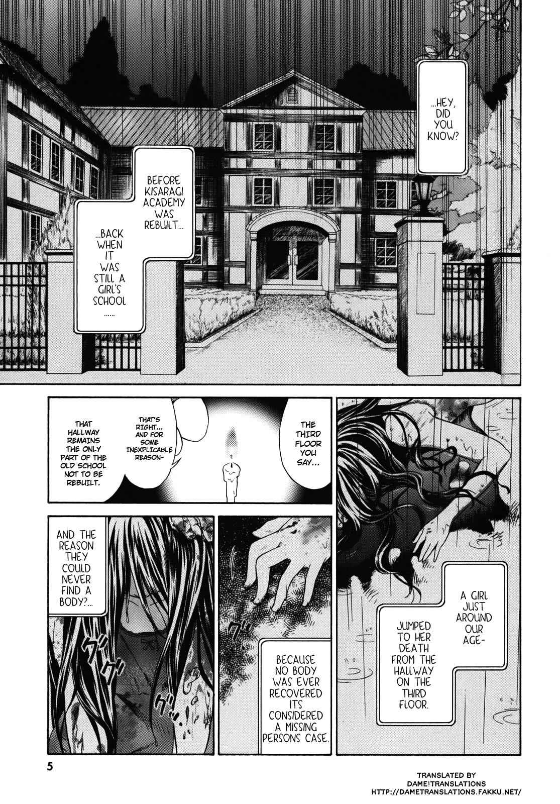 Corpse Party: Musume Chap 1 - Next Chap 2