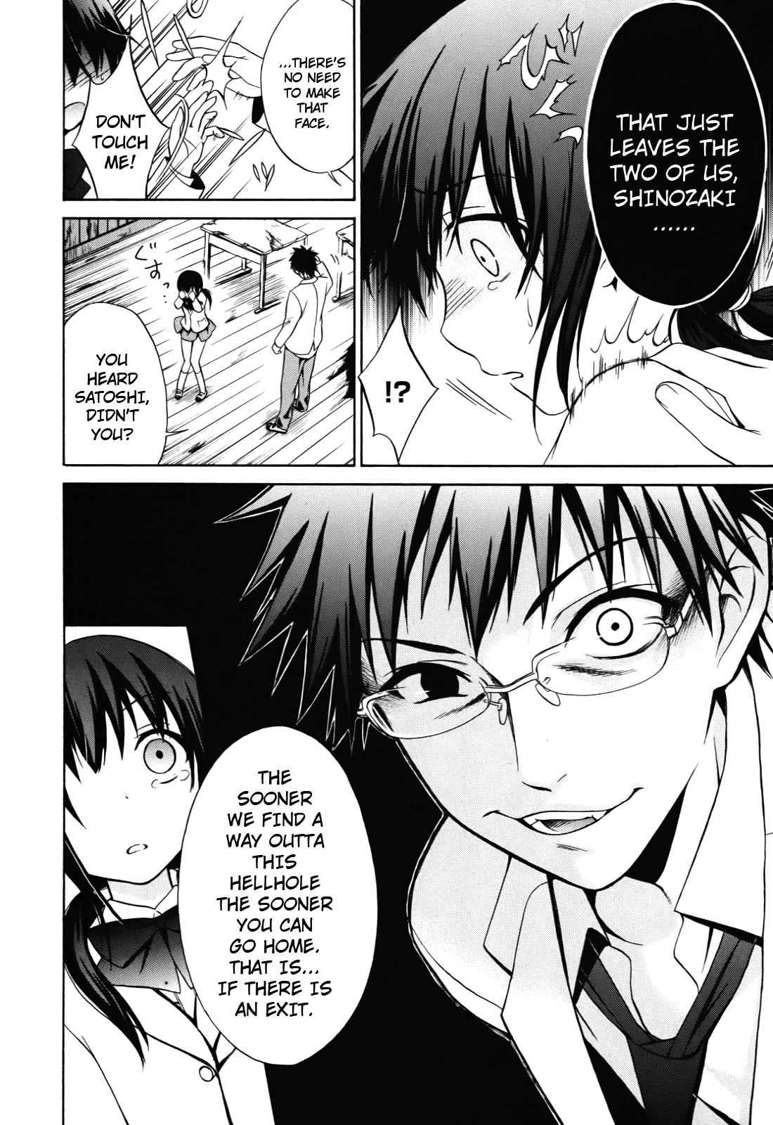 Corpse Party: Musume Chap 2 - Next Chap 3