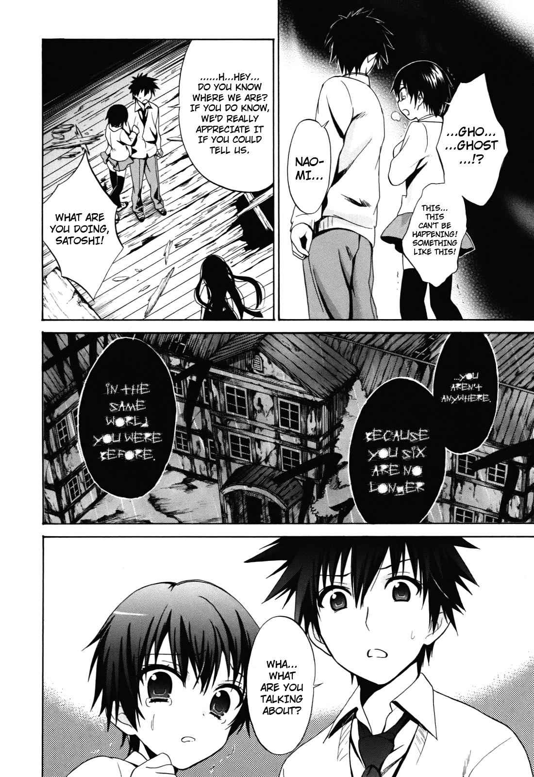 Corpse Party: Musume Chap 2 - Next Chap 3