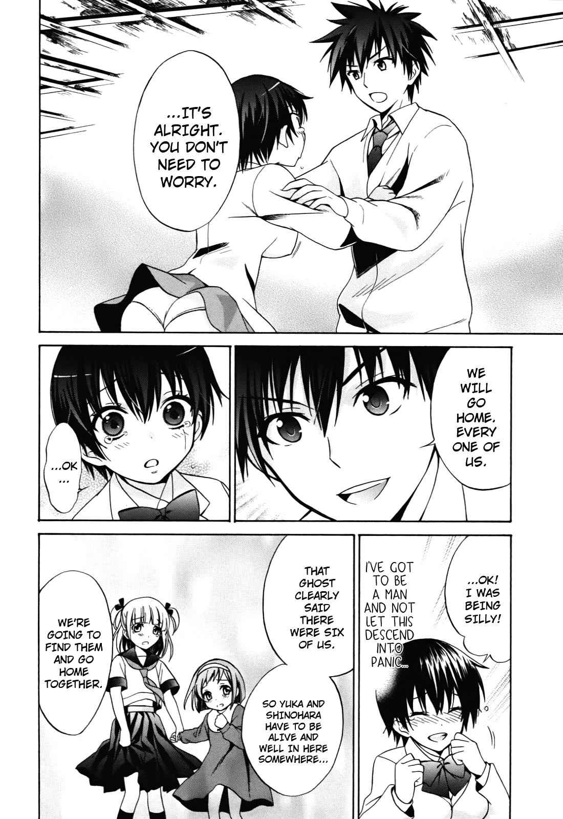 Corpse Party: Musume Chap 2 - Next Chap 3