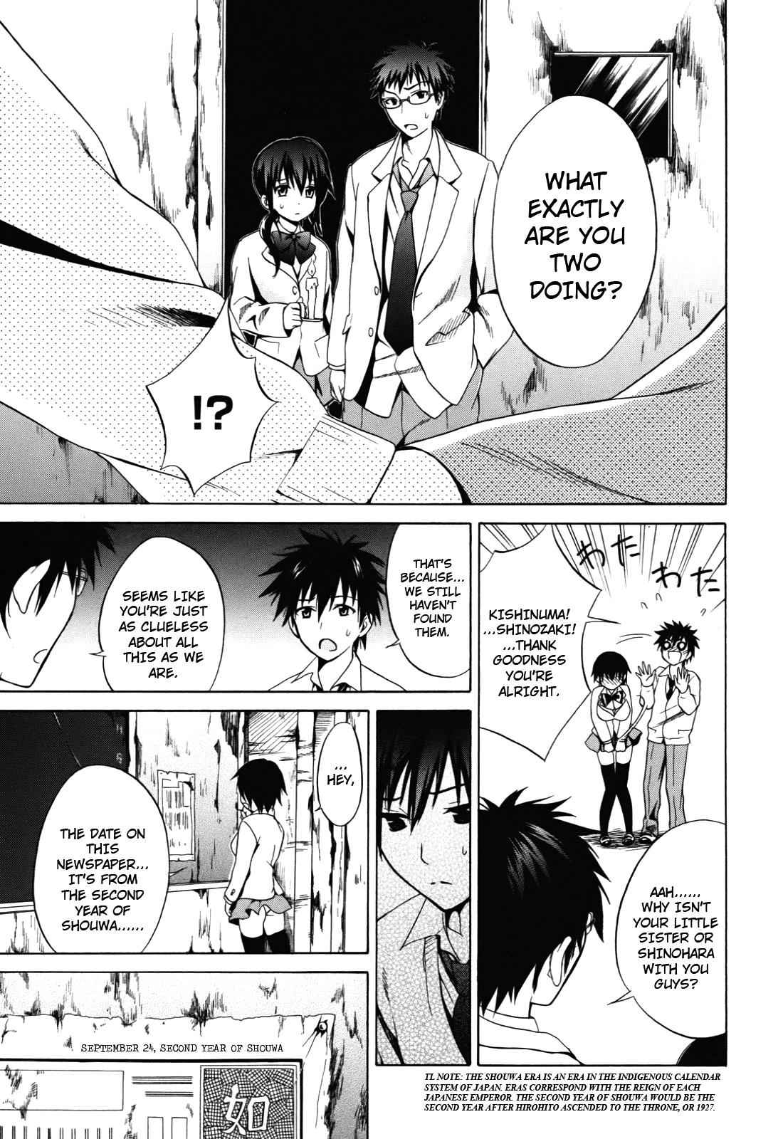 Corpse Party: Musume Chap 2 - Next Chap 3