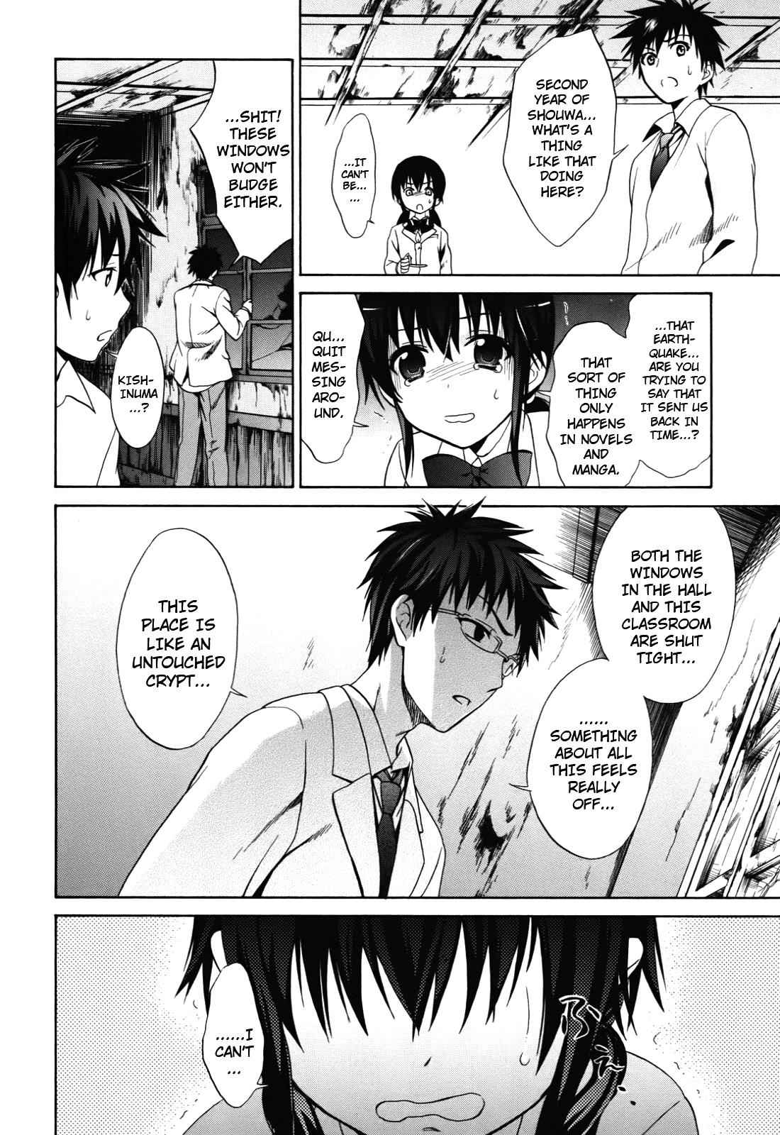 Corpse Party: Musume Chap 2 - Next Chap 3