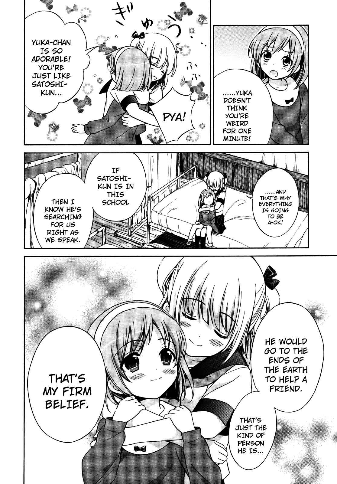 Corpse Party: Musume Chap 3 - Next Chap 4