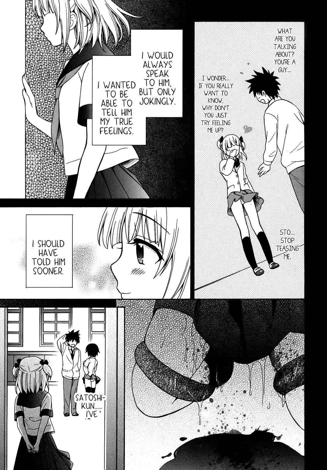 Corpse Party: Musume Chap 3 - Next Chap 4