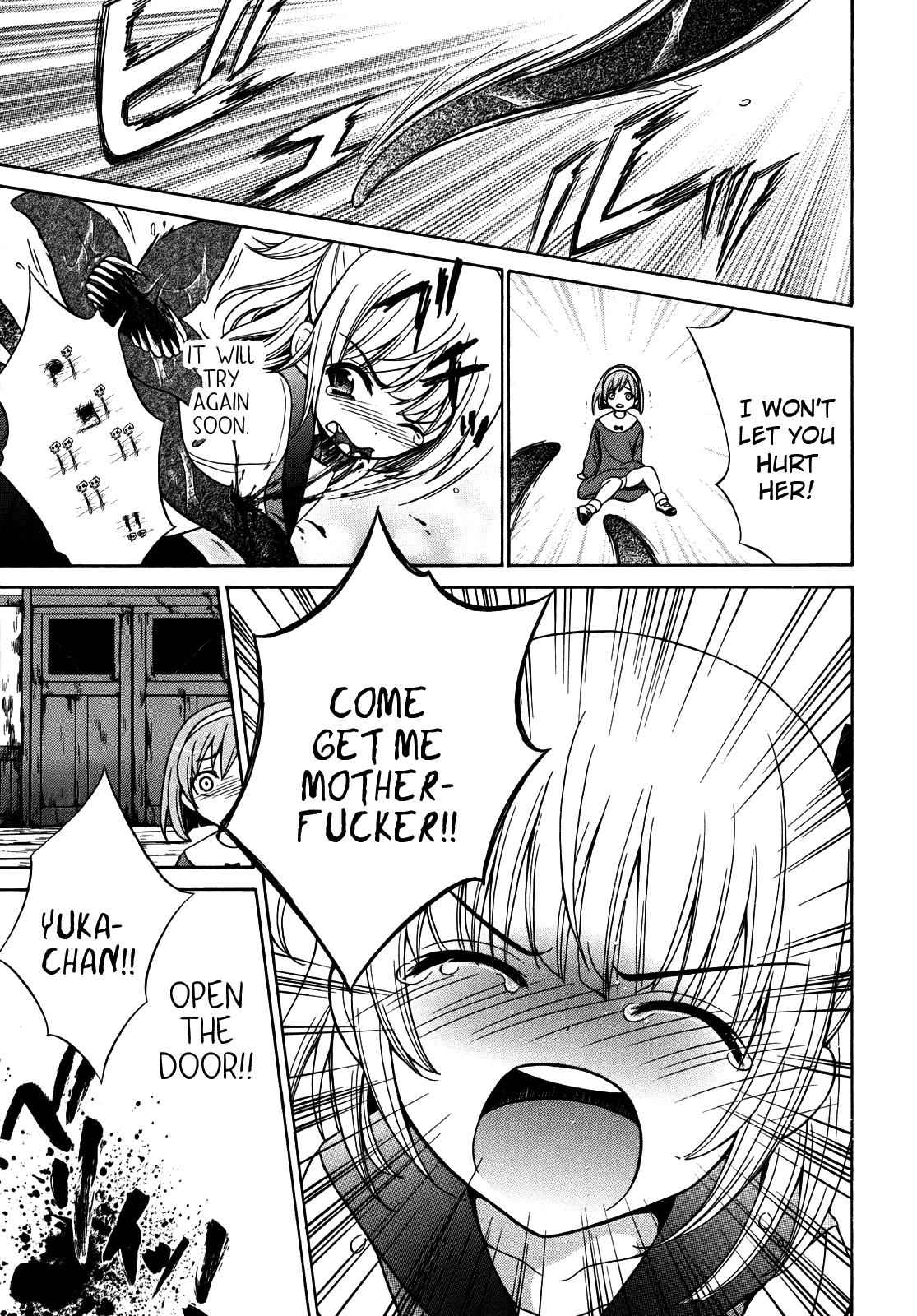 Corpse Party: Musume Chap 3 - Next Chap 4